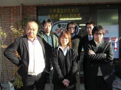 学び舎ＳＯＲＡ小中学部