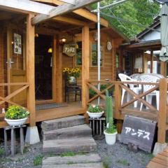 アンデス湯の山